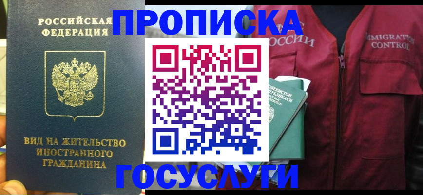 регистрация для школы в Иланском