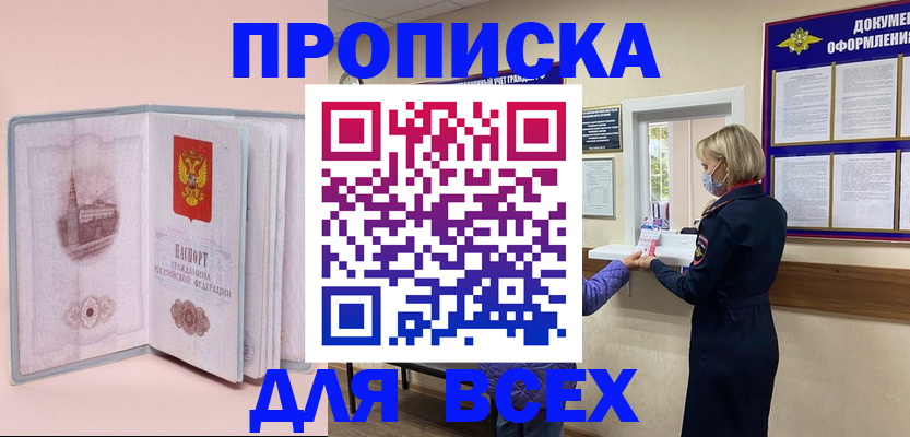 регистрация для школы в Иланском